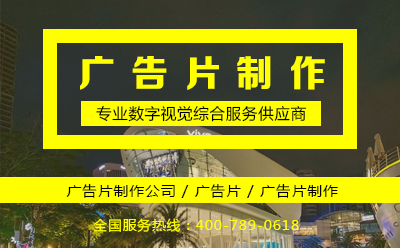 銀鷺廣告片拍攝