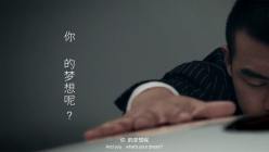 Mercedes奔馳 - Allen Xie西服定制設(shè)計(jì)師《造夢(mèng)》